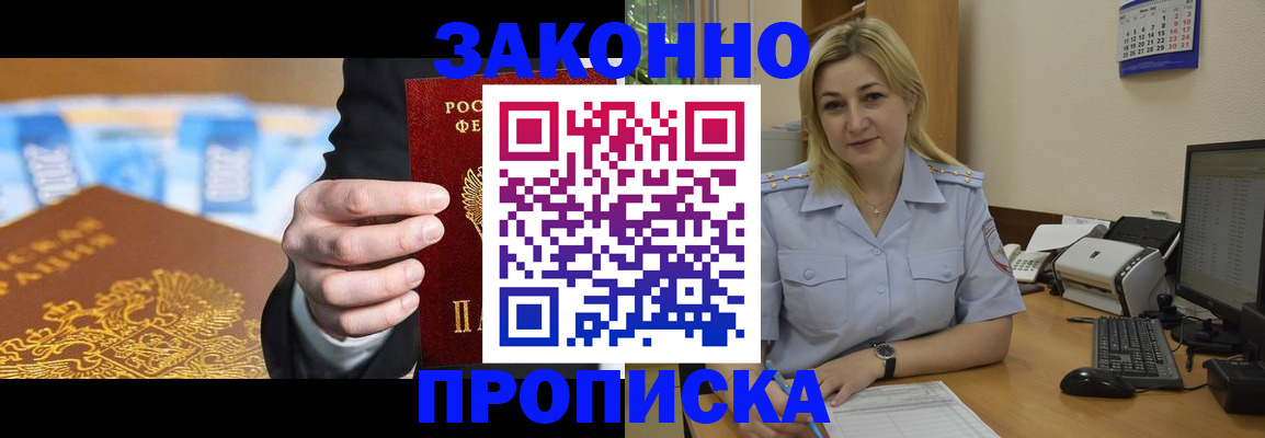 временная регистрация адрес в Камбарке